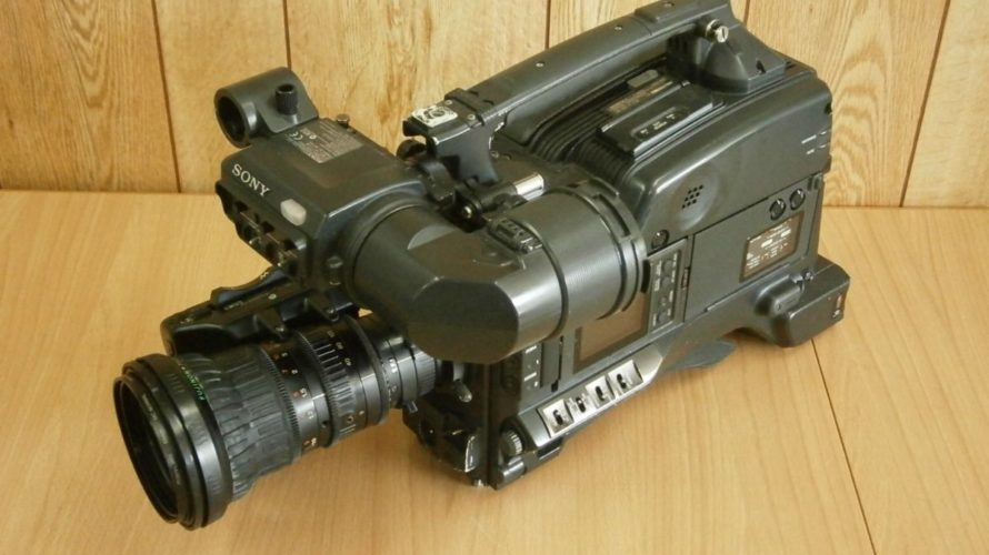ソニー業務用デジタルカメラレコーダー DSR-400買取しました。